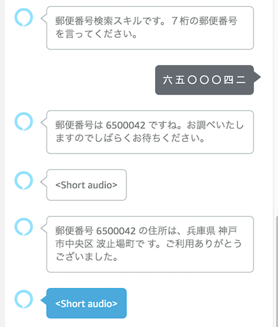 f:id:kun432:20190817003852p:plain f:id:kun432:20190817003852p:plain