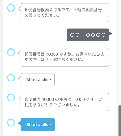 f:id:kun432:20190817003912p:plain f:id:kun432:20190817003912p:plain
