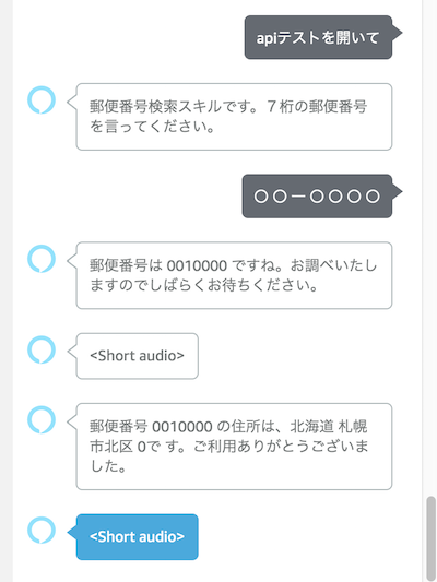f:id:kun432:20190817005025p:plain f:id:kun432:20190817005025p:plain