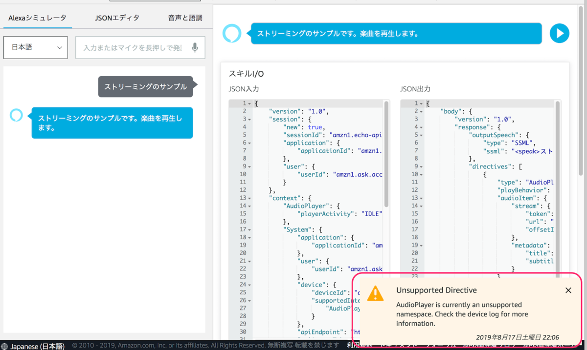 f:id:kun432:20190817220816p:plain f:id:kun432:20190817220816p:plain