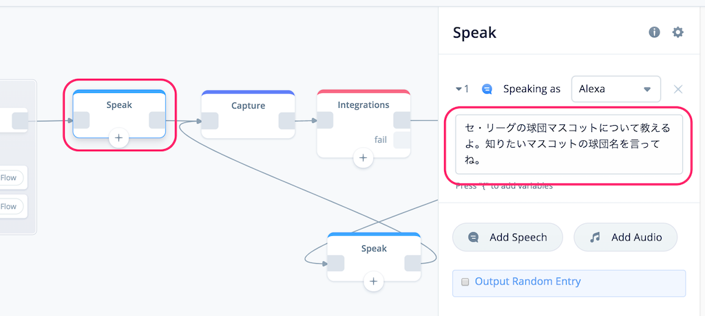 f:id:kun432:20190820231412p:plain