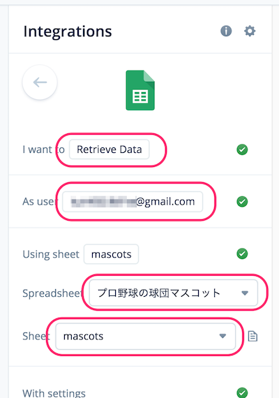 f:id:kun432:20190821232233p:plain