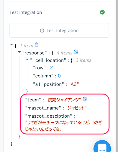 f:id:kun432:20190821232437p:plain