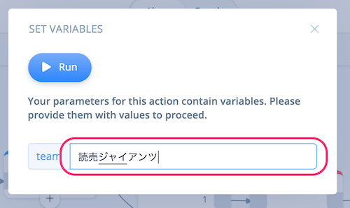 f:id:kun432:20190821232452p:plain