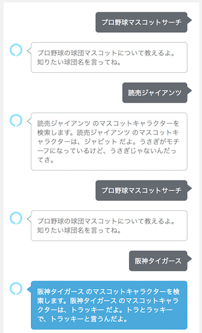 f:id:kun432:20190821232900p:plain