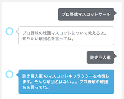 f:id:kun432:20190821233010p:plain