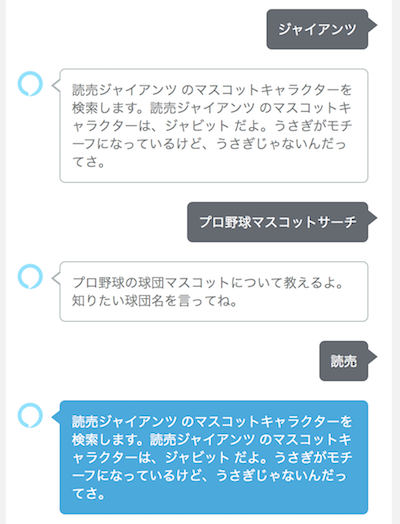 f:id:kun432:20190821233202p:plain