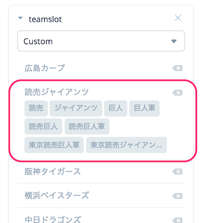 f:id:kun432:20190821235923p:plain