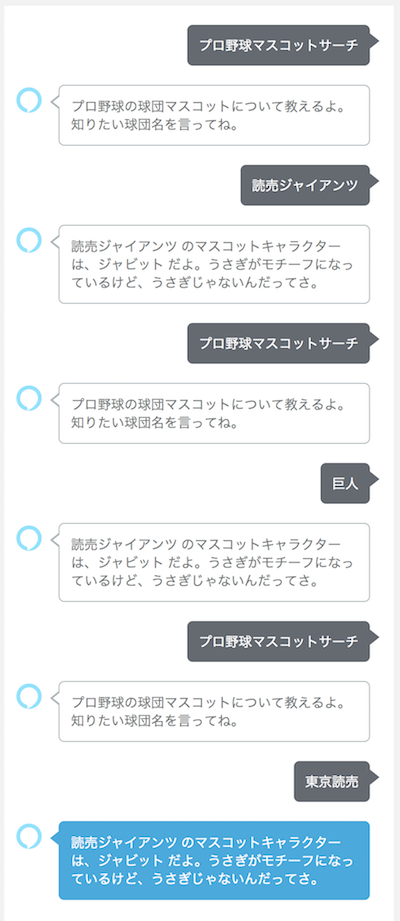 f:id:kun432:20190822001041p:plain