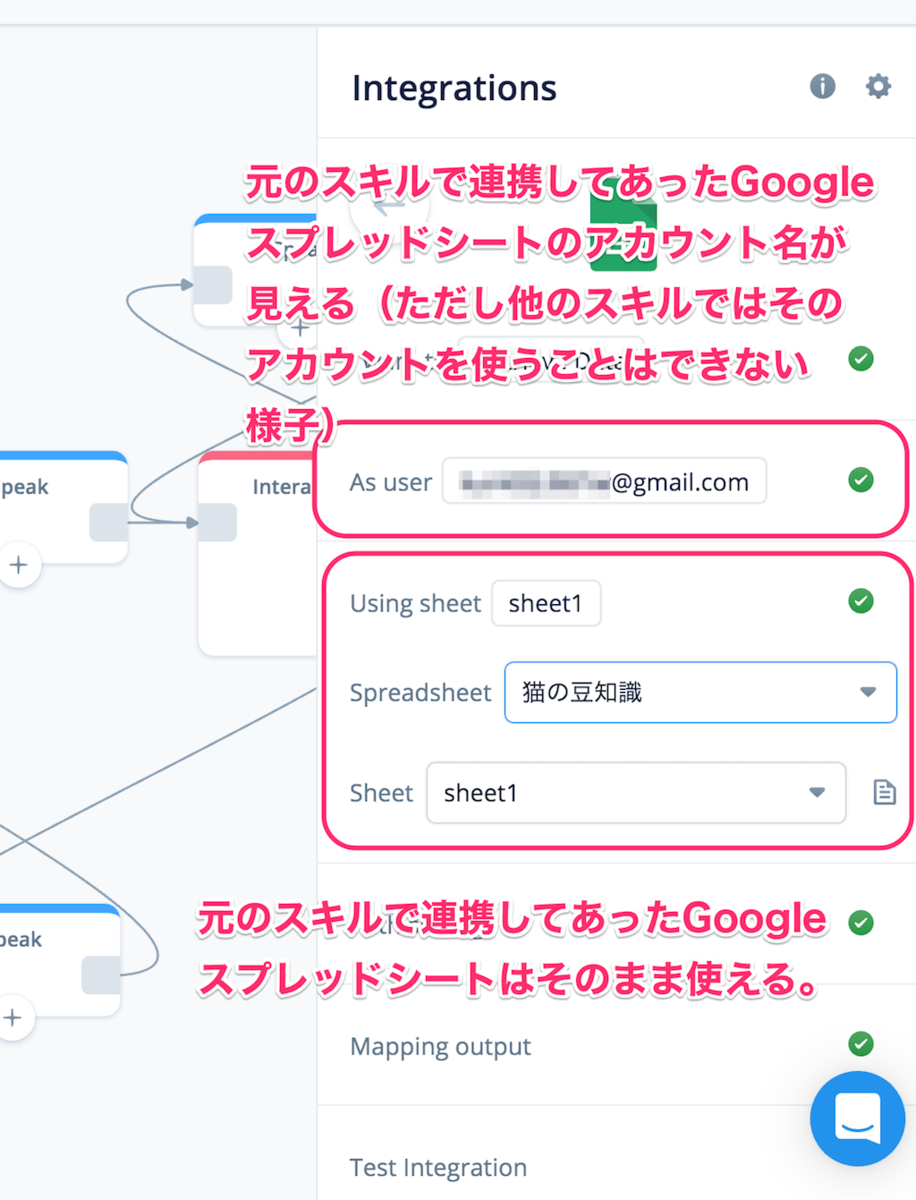 f:id:kun432:20190823222515p:plain