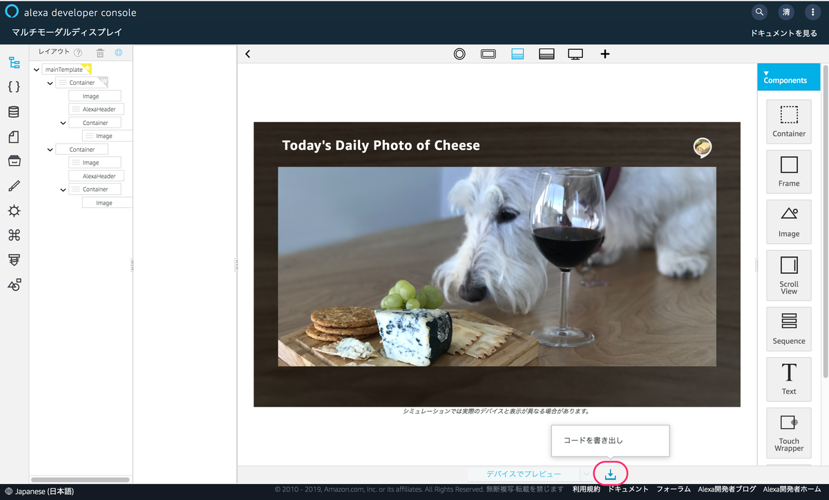 f:id:kun432:20190827233143p:plain f:id:kun432:20190827233143p:plain