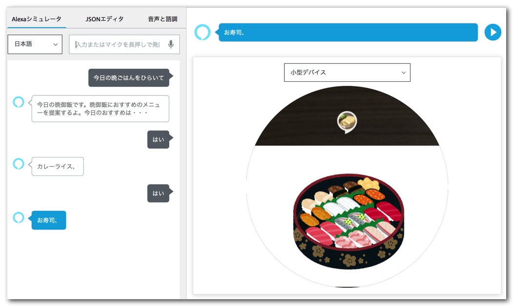 f:id:kun432:20190828005802p:plain f:id:kun432:20190828005802p:plain