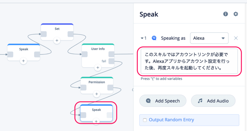 f:id:kun432:20190831015341p:plain