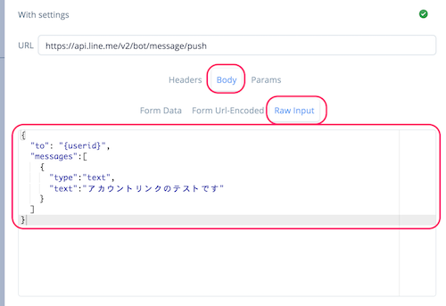 f:id:kun432:20190831021551p:plain