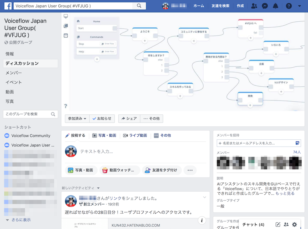 f:id:kun432:20190831235214p:plain