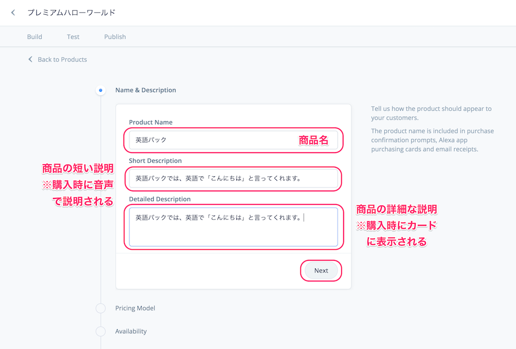 f:id:kun432:20190921005838p:plain