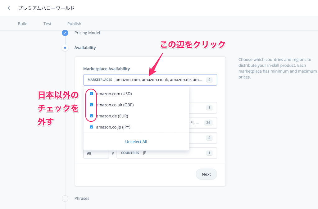 f:id:kun432:20190921011018p:plain