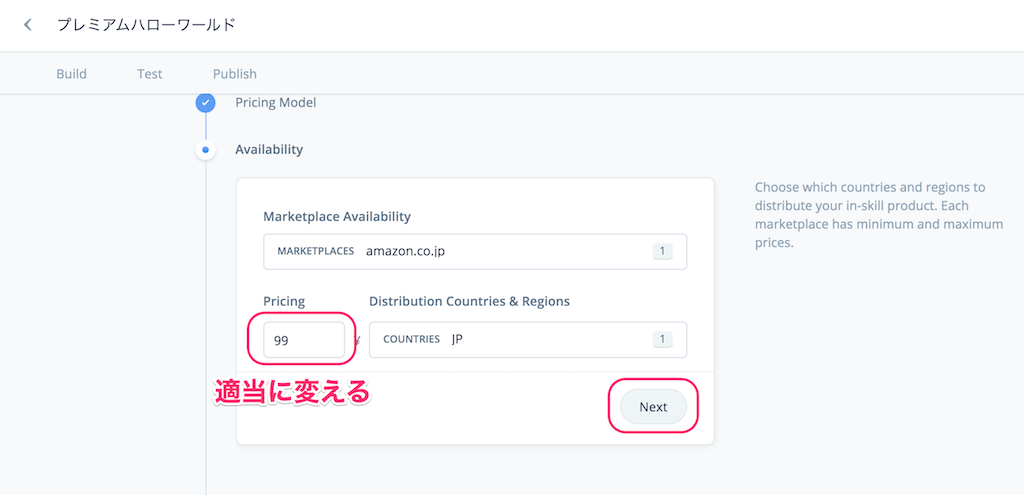f:id:kun432:20190921011211p:plain