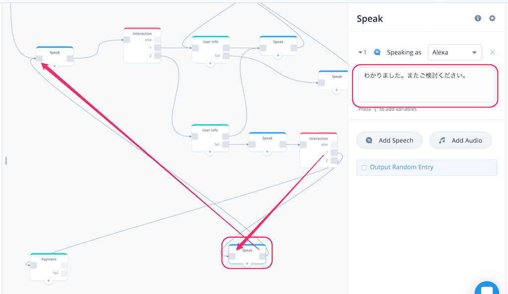 f:id:kun432:20190924001337p:plain