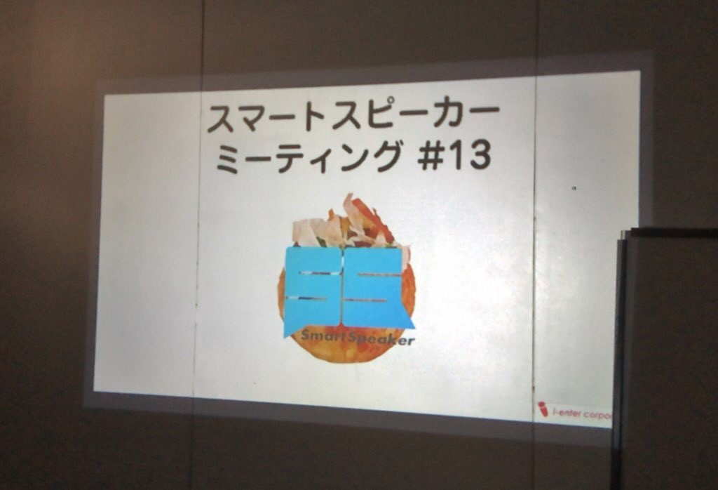 f:id:kun432:20190927010705j:plain f:id:kun432:20190927010705j:plain