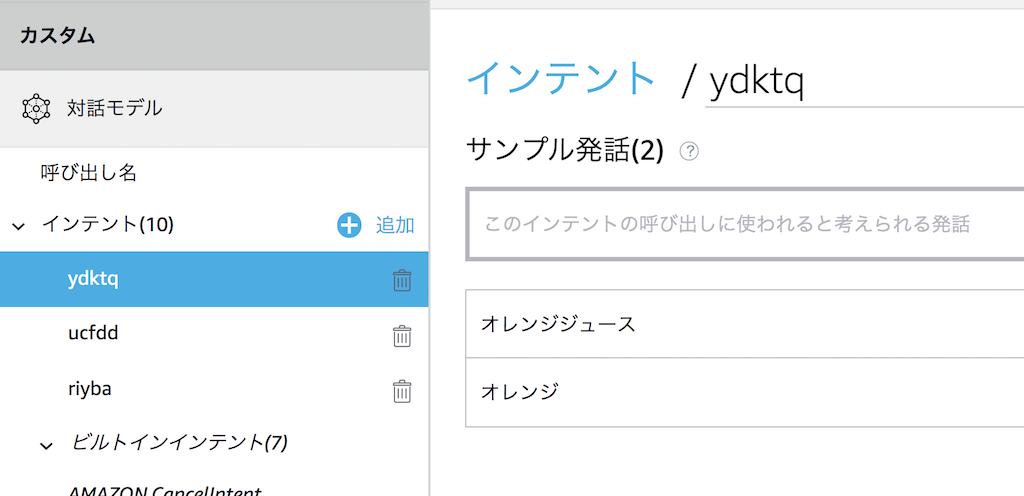 f:id:kun432:20191008002038p:plain