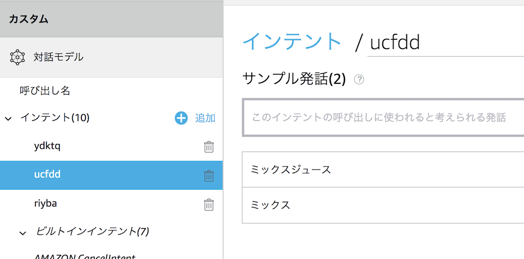 f:id:kun432:20191008002047p:plain