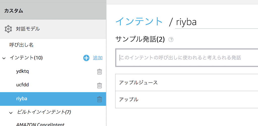 f:id:kun432:20191008002055p:plain