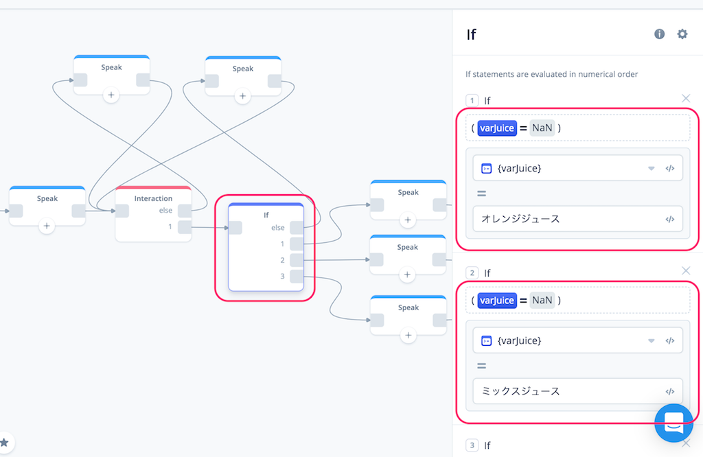 f:id:kun432:20191008230331p:plain