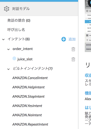 f:id:kun432:20191008233342p:plain