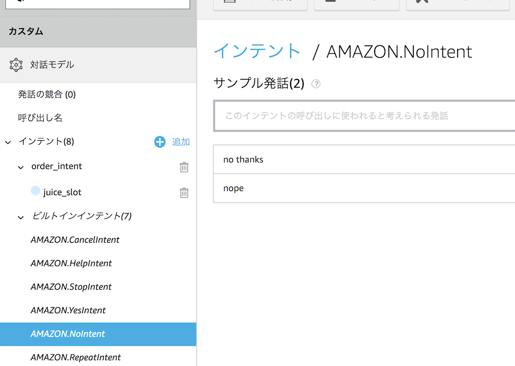 f:id:kun432:20191008233643p:plain