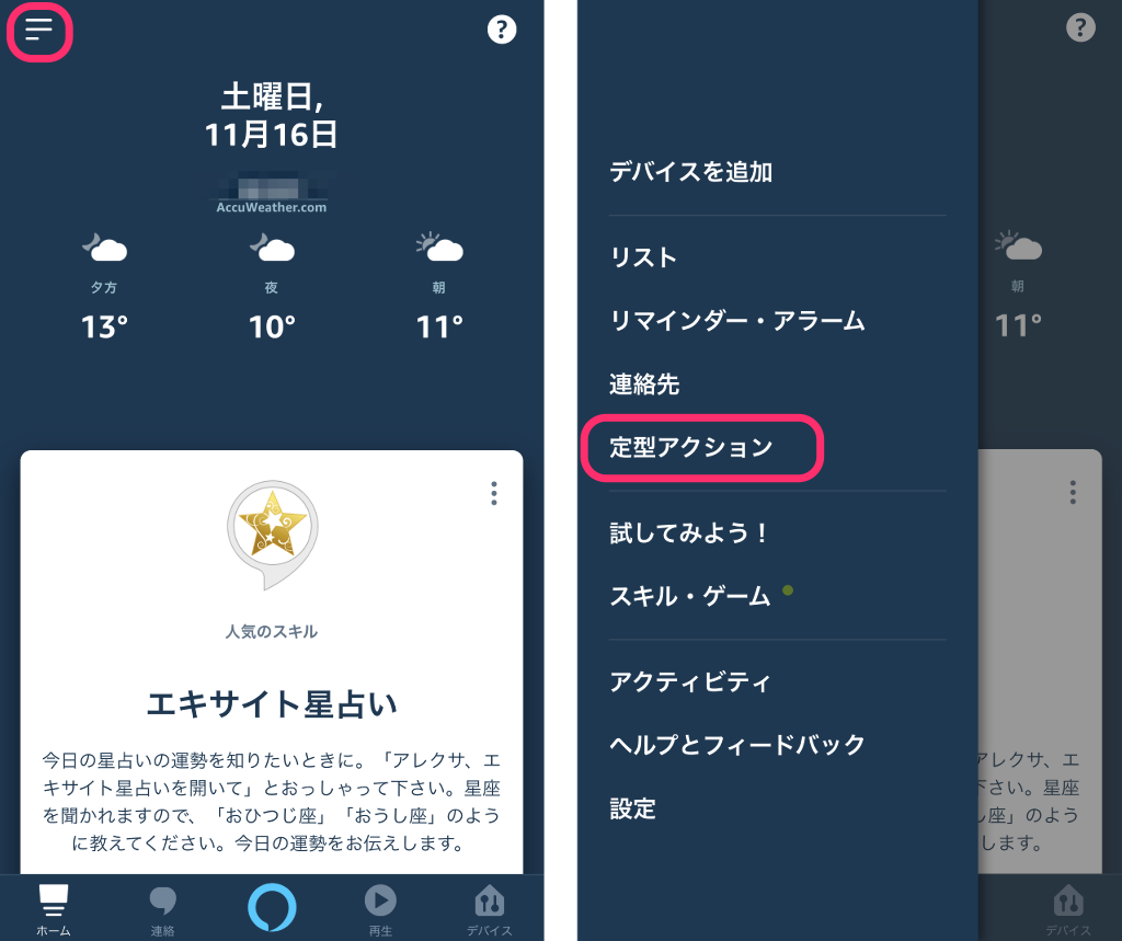 f:id:kun432:20191116200736p:plain