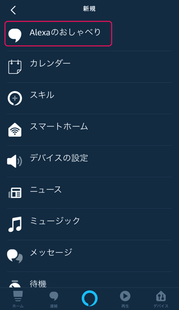 f:id:kun432:20191116203529p:plain