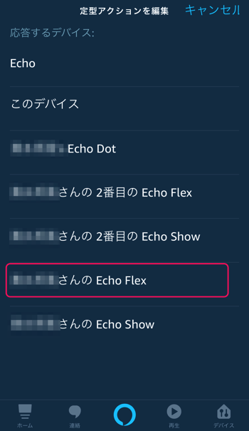 f:id:kun432:20191116203813p:plain