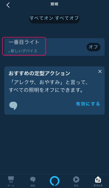 f:id:kun432:20191116232249p:plain