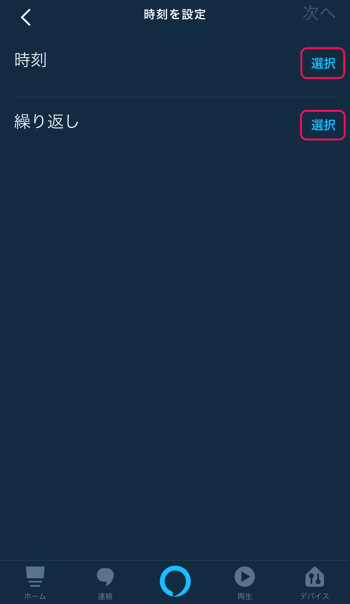 f:id:kun432:20191116235022p:plain
