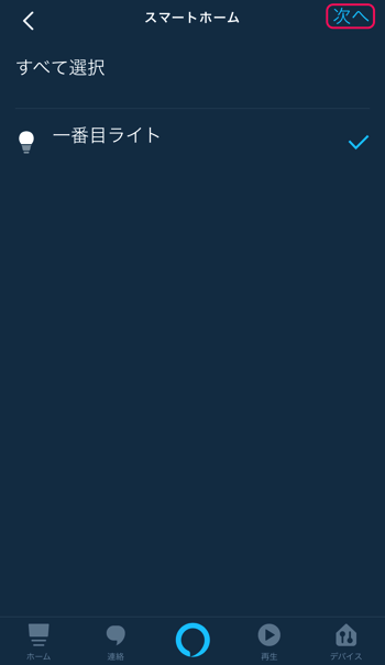 f:id:kun432:20191116235520p:plain