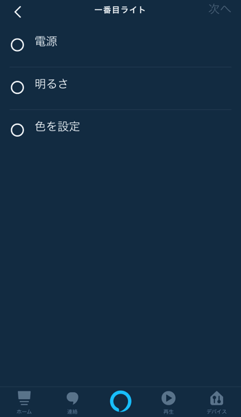 f:id:kun432:20191116235549p:plain