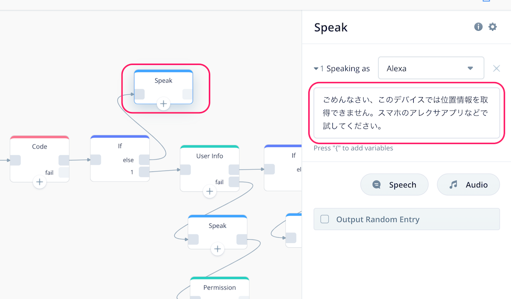 f:id:kun432:20191130002053p:plain