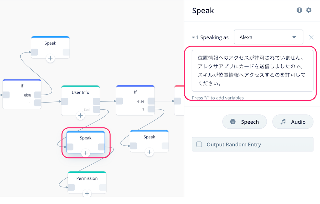 f:id:kun432:20191130002841p:plain