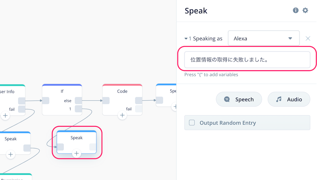 f:id:kun432:20191130004036p:plain