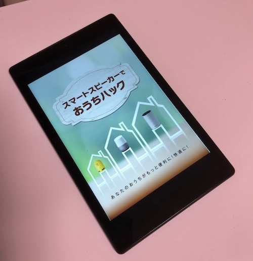 f:id:kun432:20191208140633j:plain