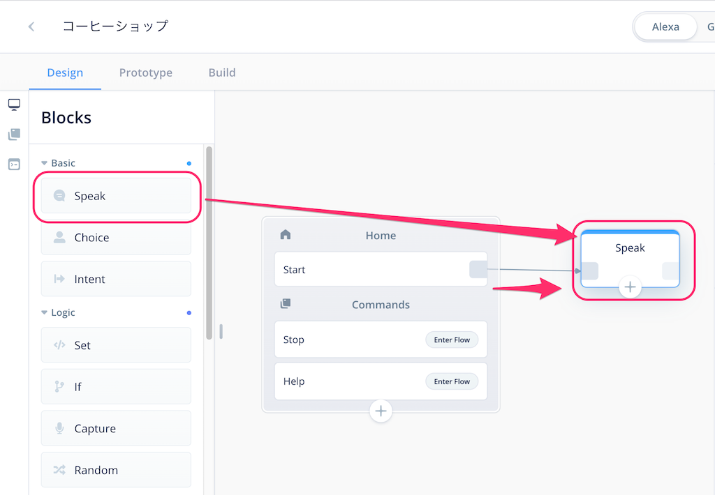 f:id:kun432:20200210214054p:plain