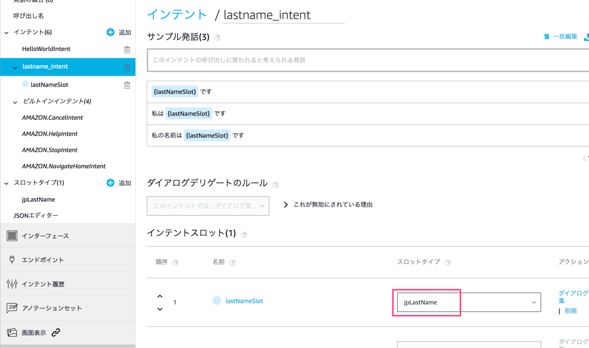 f:id:kun432:20200313003629p:plain f:id:kun432:20200313003629p:plain
