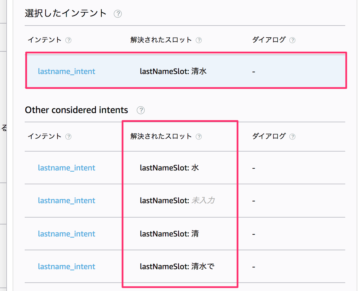 f:id:kun432:20200313004644p:plain f:id:kun432:20200313004644p:plain
