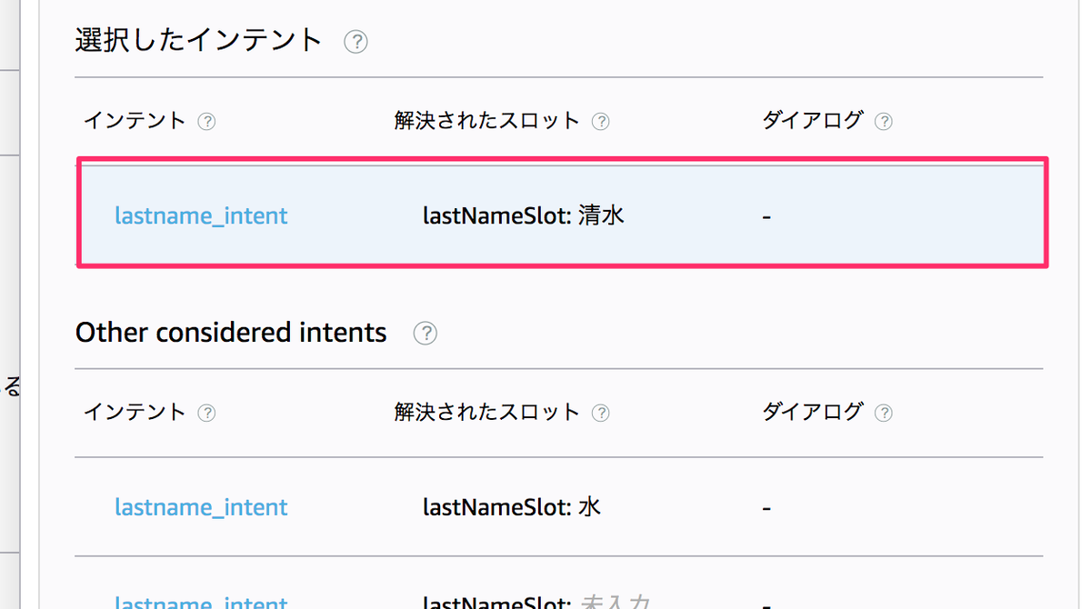 f:id:kun432:20200314005252p:plain f:id:kun432:20200314005252p:plain