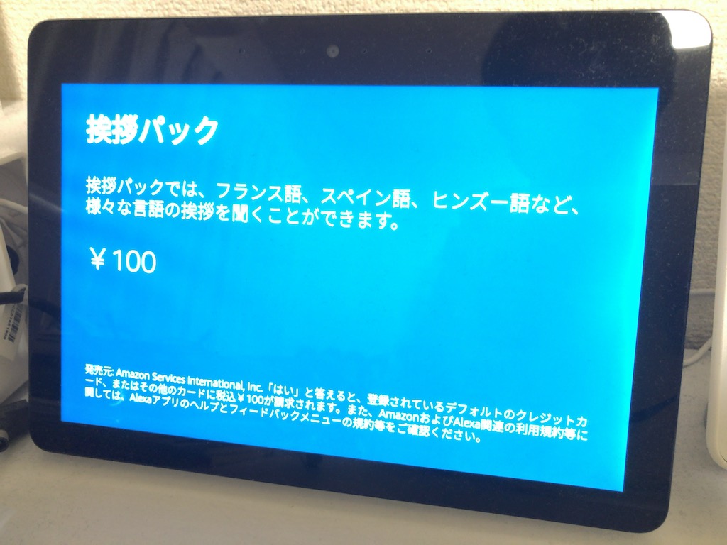 f:id:kun432:20200314211454j:plain f:id:kun432:20200314211454j:plain