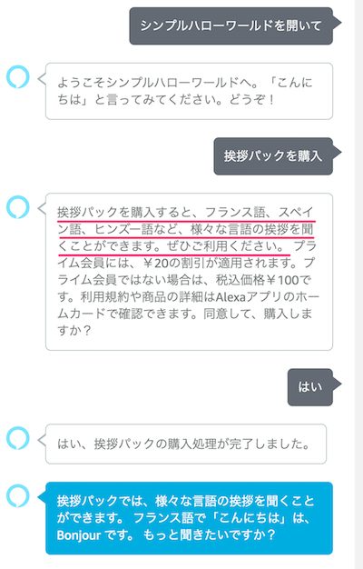 f:id:kun432:20200314221716p:plain f:id:kun432:20200314221716p:plain