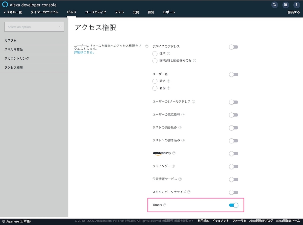 f:id:kun432:20200412002314j:plain