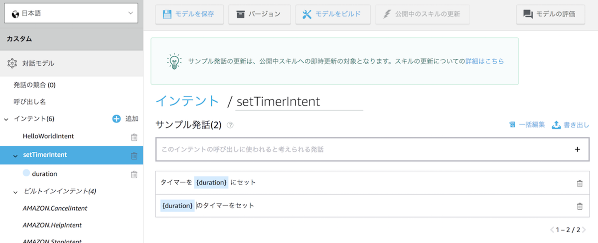 f:id:kun432:20200413212358p:plain