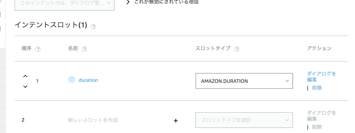 f:id:kun432:20200413212423p:plain